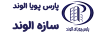 سازه الوند لوگو